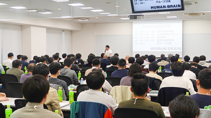 【2026全校校長が一堂に】1泊2日の校長研修レポート!代表講話と優秀校成果発表から学ぶ2日間